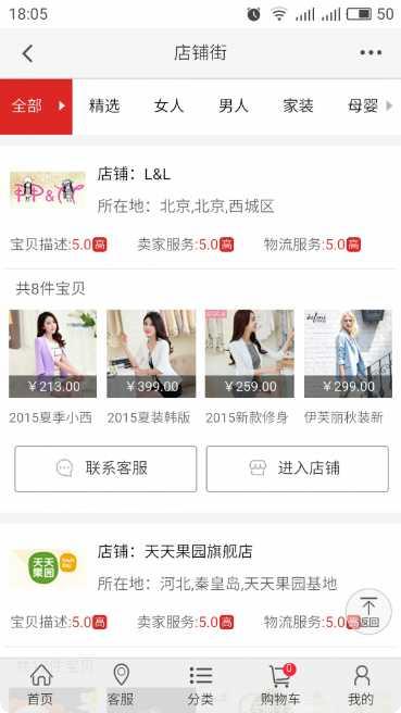 重庆商品网特色小吃