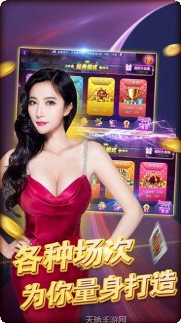 财神游戏攻略