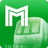 深圳地铁通