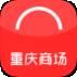 重庆商品网