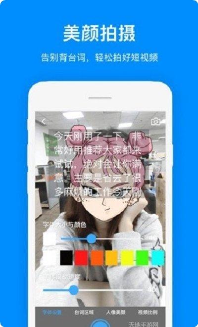 悬浮提醒通知