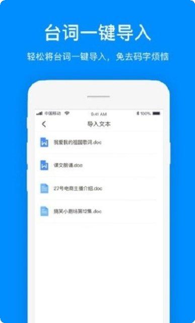 悬浮提醒设置