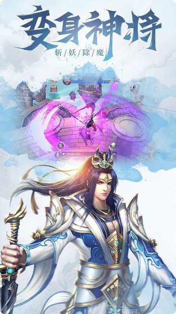 真龙传奇星耀版游戏攻略