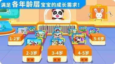 宝宝奇妙学画画启蒙
