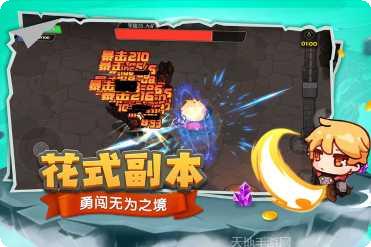 跑酷勇者游戏攻略