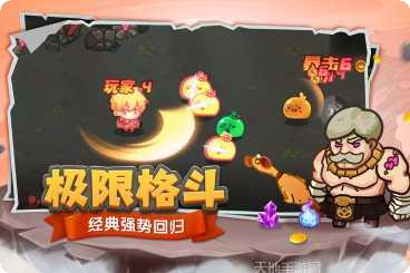 跑酷勇者最新版本