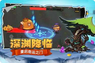 跑酷勇者角色介绍