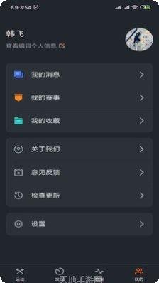 rockplayer视频播放器