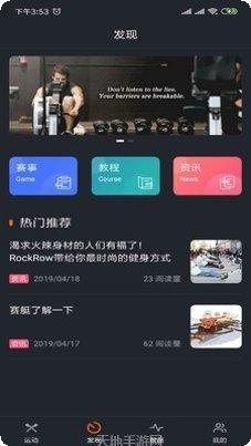 rockplayer最新版本