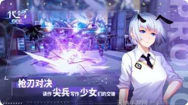 代号BEE最新更新