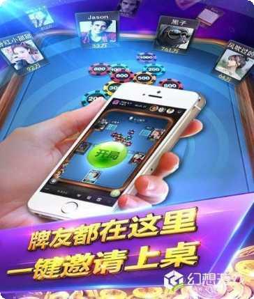 成都棋牌室