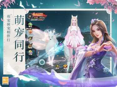 一花一剑游戏攻略