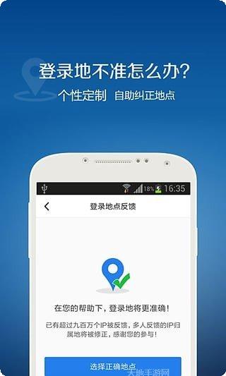 QQ好友备份软件