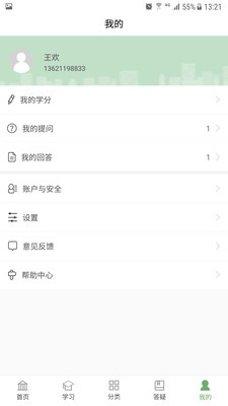 人民幼教下载
