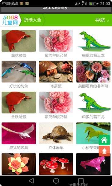 宝宝学英语认水果软件