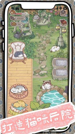 开心猫猫任务指南