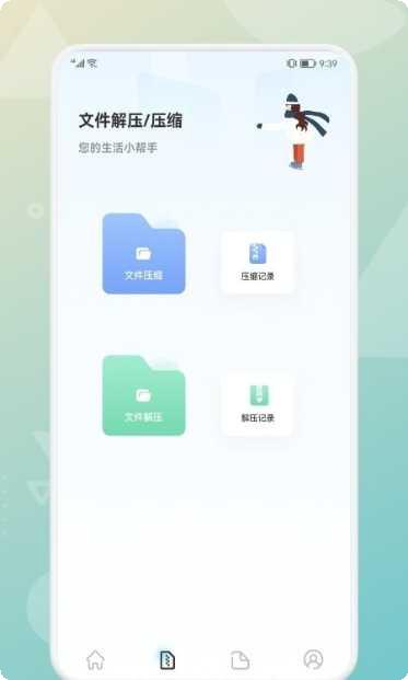 克隆传输文件管理