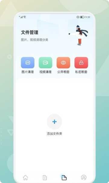克隆传输手机换机