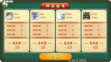 海南骨牌玩法介绍