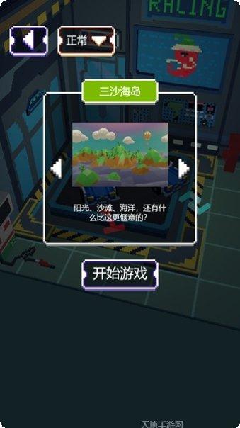 双人赛车安卓版