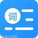 悬浮提醒