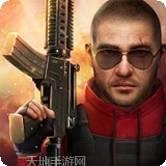 对峙2