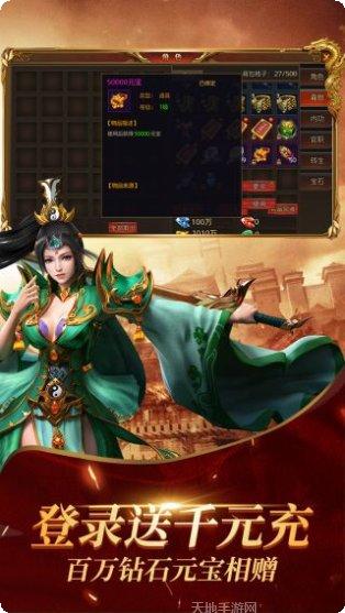 魔龙契约BT版无级别武器攻略