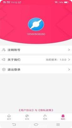 指南针罗盘下载