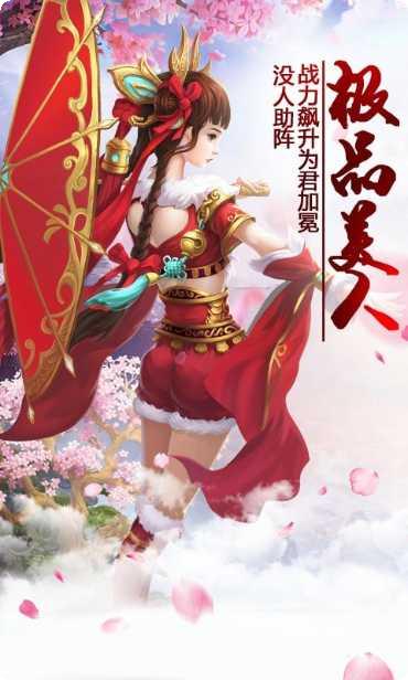 九霄战仙决攻略