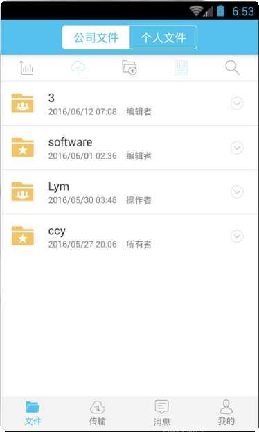 金山云智家设备连接