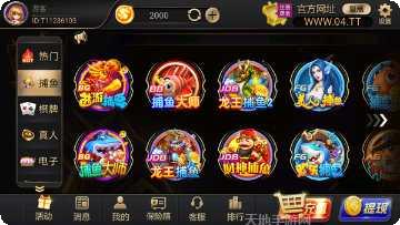 兴动娱乐安卓版