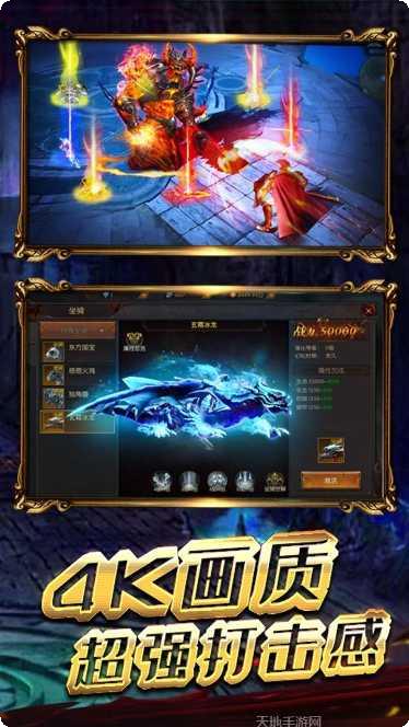 九州霸业超变版攻略