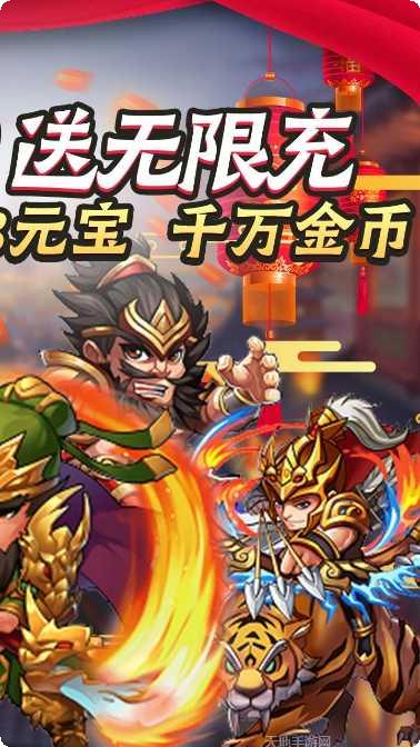 九州霸业超变版礼包码