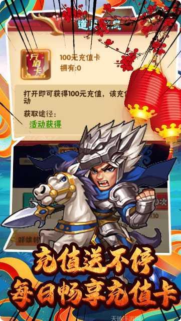 九州霸业超变版角色推荐