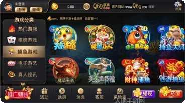 八戒棋牌安卓版
