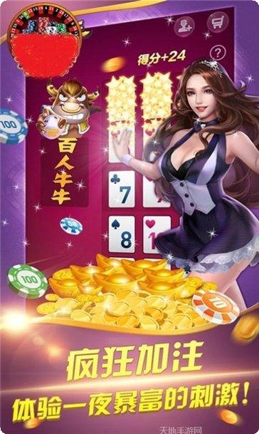 八戒棋牌最新版本