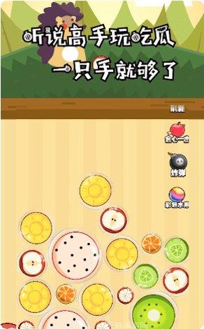 贪吃球大作战游戏攻略