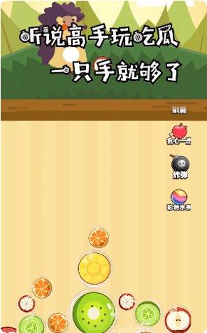 贪吃球大作战技巧分享