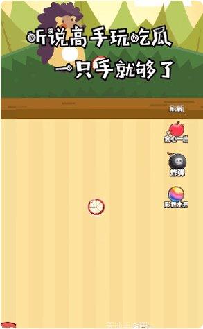 贪吃球大作战新手入门