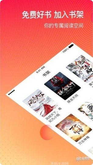 番茄小组件时间管理