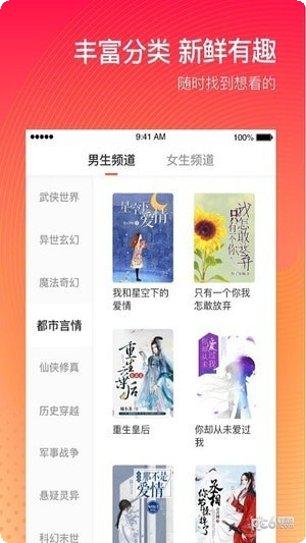 番茄小组件专注计时