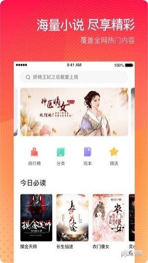 番茄小组件学习助手