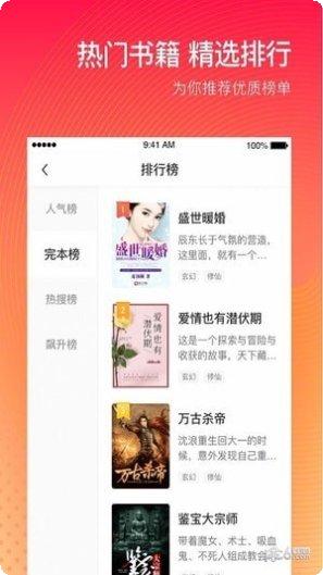 番茄小组件任务规划