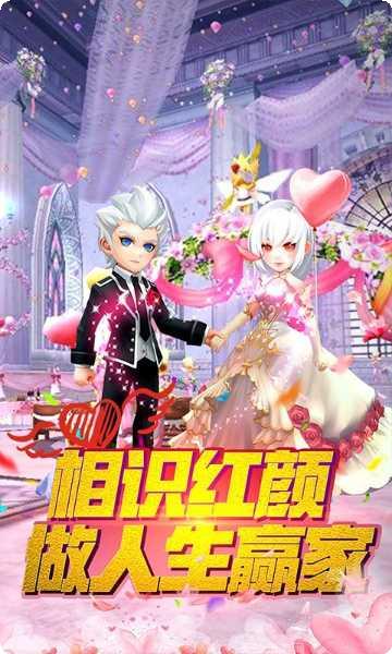 龙痕守护装备获取