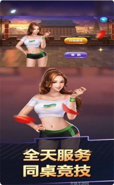 天娱牛牛游戏攻略