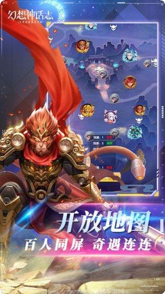 幻想神话志装备搭配