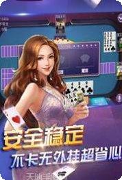 千松棋牌游戏规则