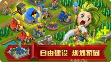 无尽世界跑酷攻略分享