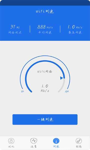 ce修改器中文版最新版