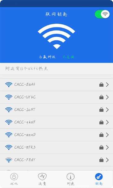 ce修改器中文版破解